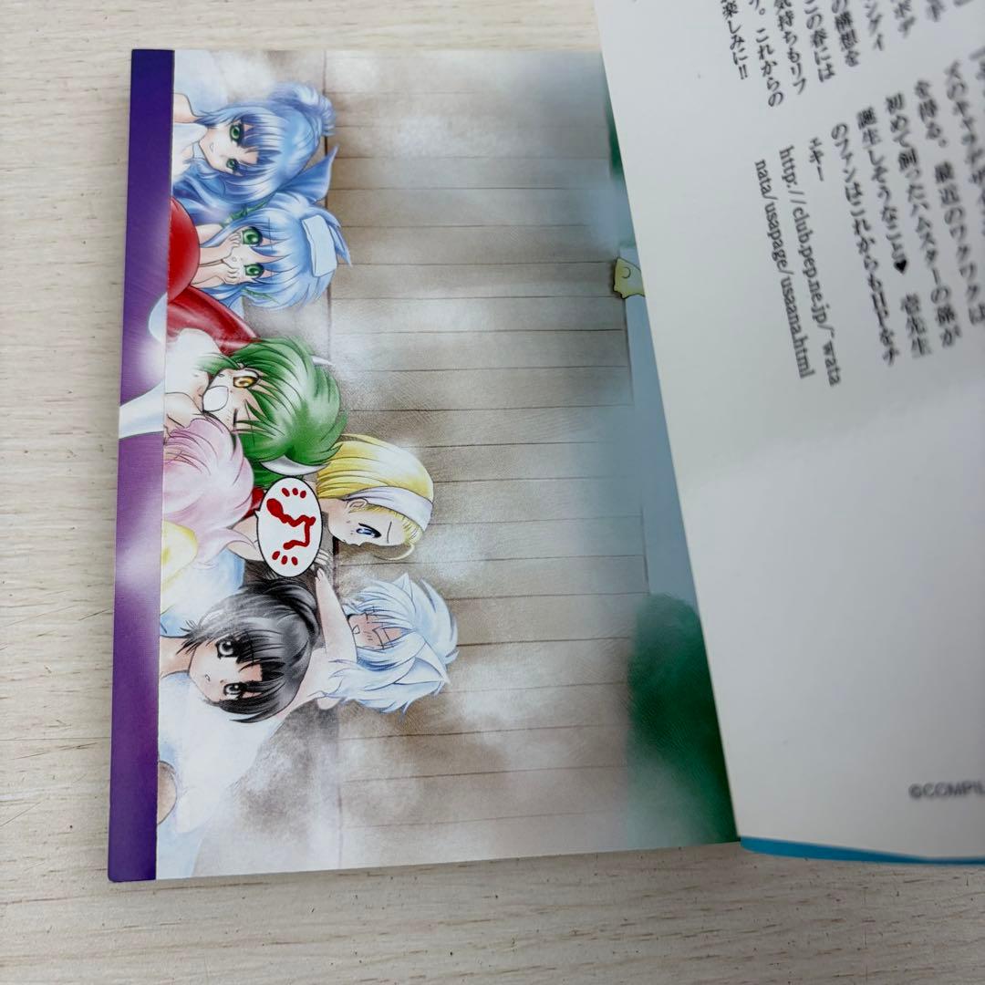真・魔導物語 小説 1巻〜8巻 全巻初版セット ぷよぷよ