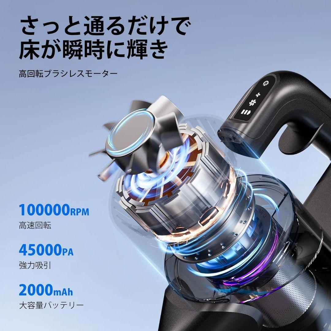 【新品】掃除機コードレス45000pa軽量超強力吸引 サイクロン 50分連続稼働