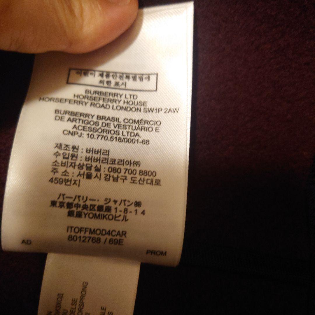 BURBERRY　ダッフルコート