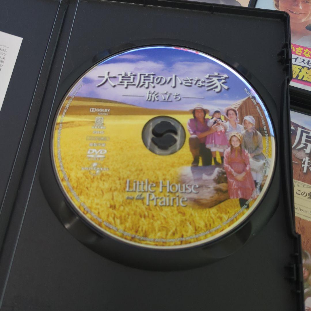 【大草原の小さな家】 DVDコンプリートBOX