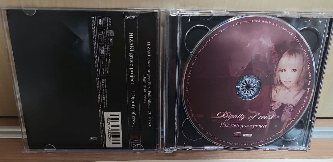 juka/kamijo /HIZAKI 　関連７枚セット
