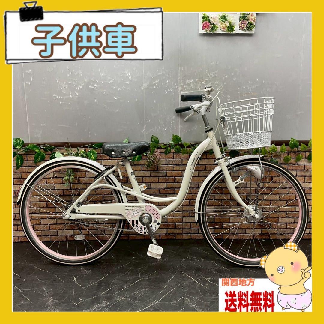 【134】子供用自転車 子供車 GIRLS LABO ホワイト 22インチ