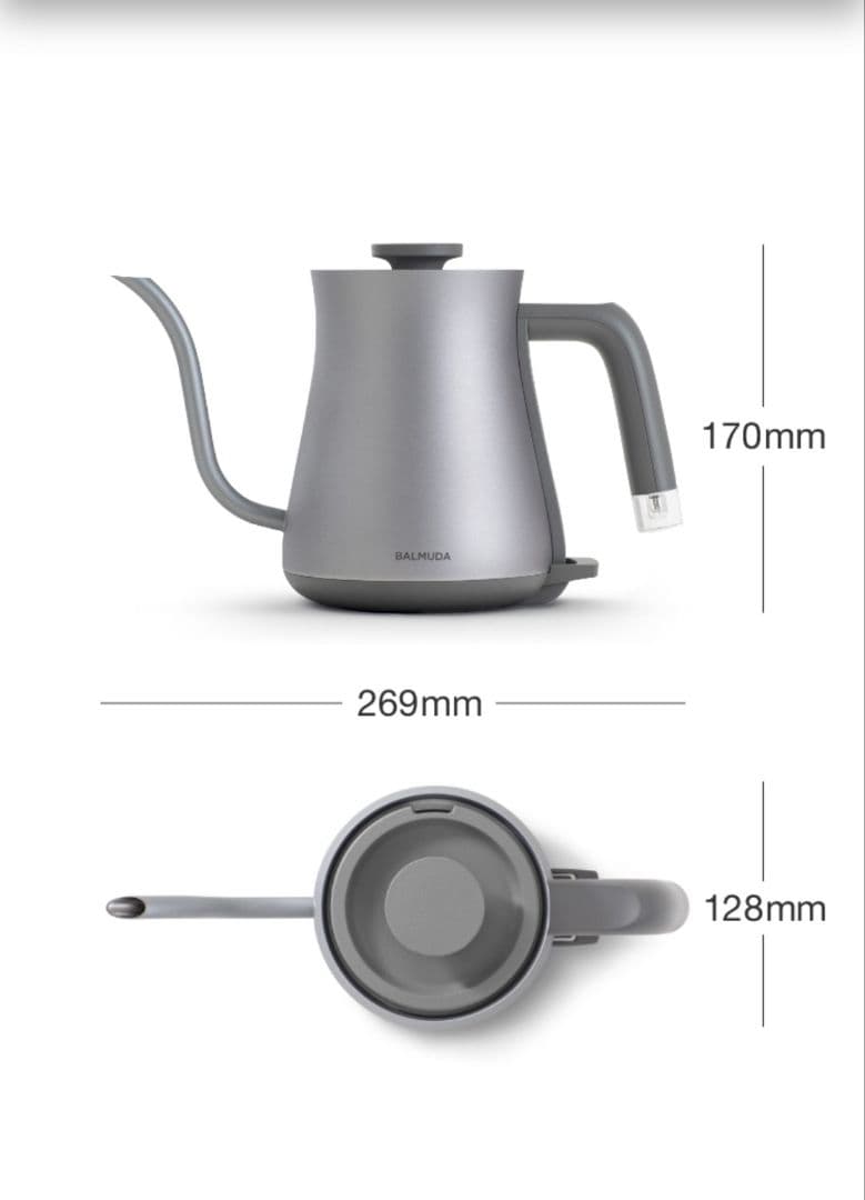 BALMUDA The Pot 　KPT01JP-SV