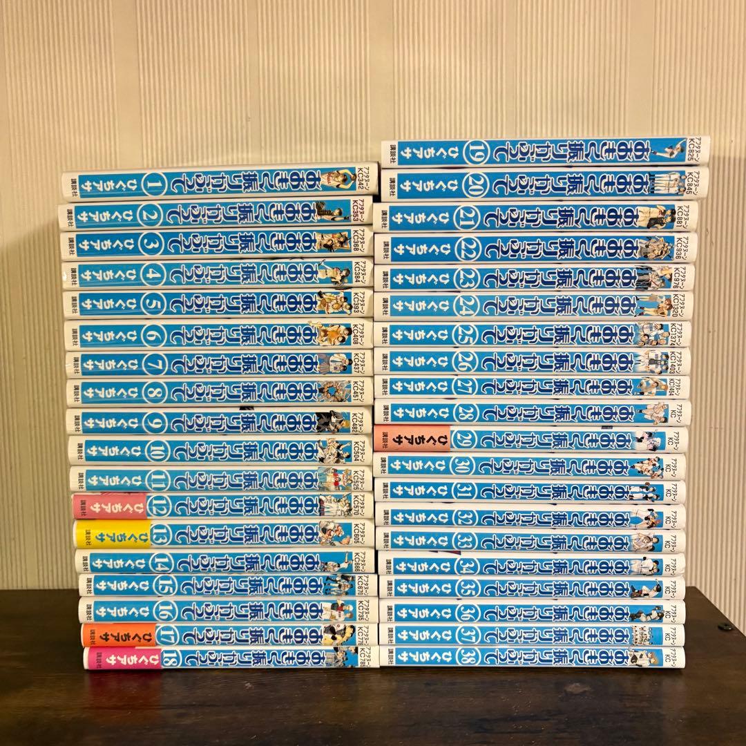 おおきく振りかぶって 全巻セット 全巻 1巻～38巻(最新刊まで)
