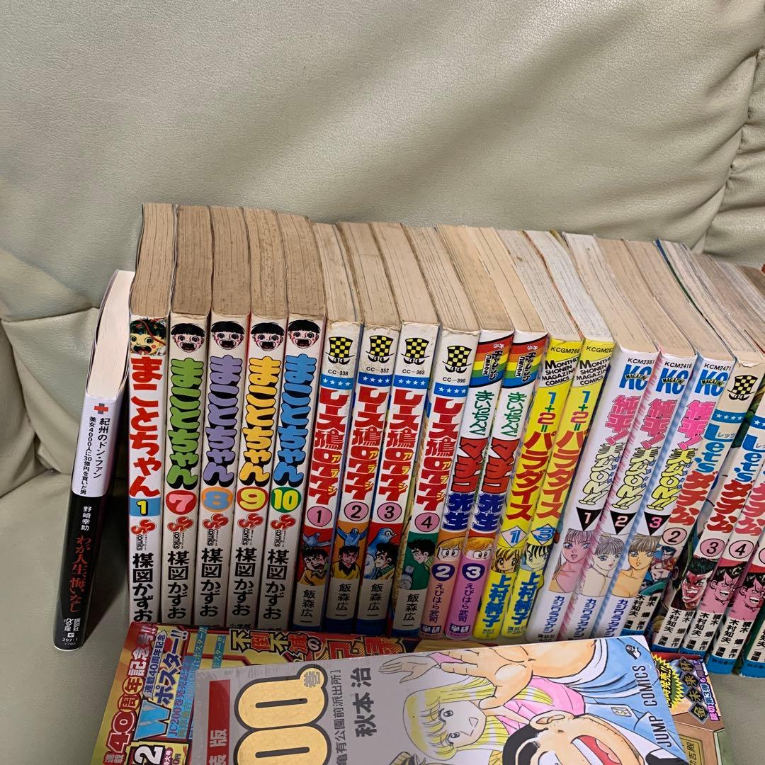 レトロ　マンガ　まとめ売り　古いマンガ初版　昭和漫画