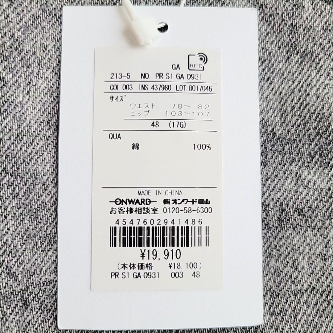 新品 23区 SLOW 美脚 スリット ストレート デニム 大きいサイズ 48