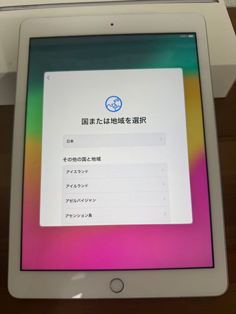 IPAD第6世代Wi-Fi【128GB】