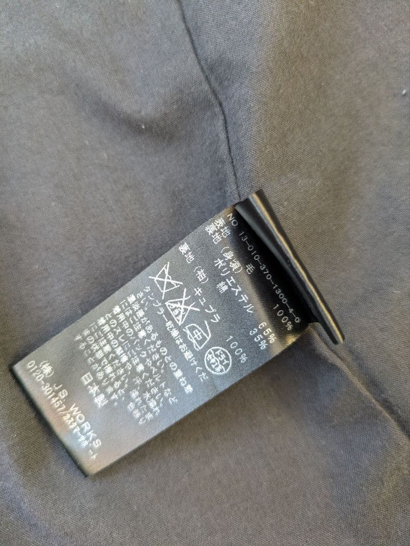ジャーナルスタンダード レサージュ ウール ブレザー 金ボタン ダブル M 38