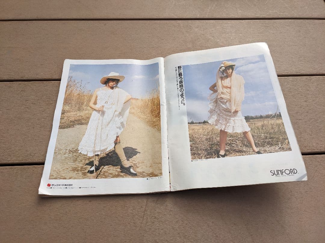 Junie No.77 1987年6月号