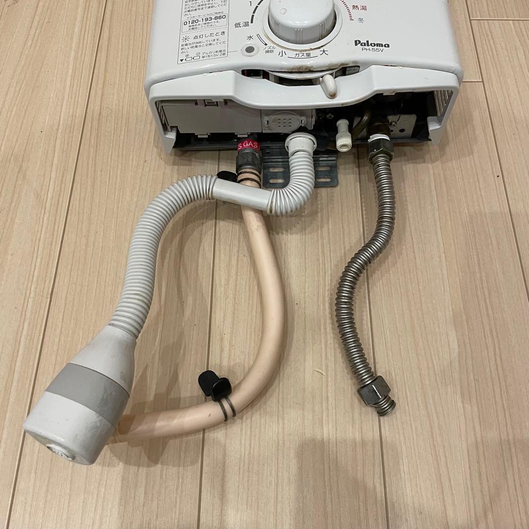 Paloma パロマ PH-55V-1 ガス瞬間湯沸器 都市ガス 2018年製