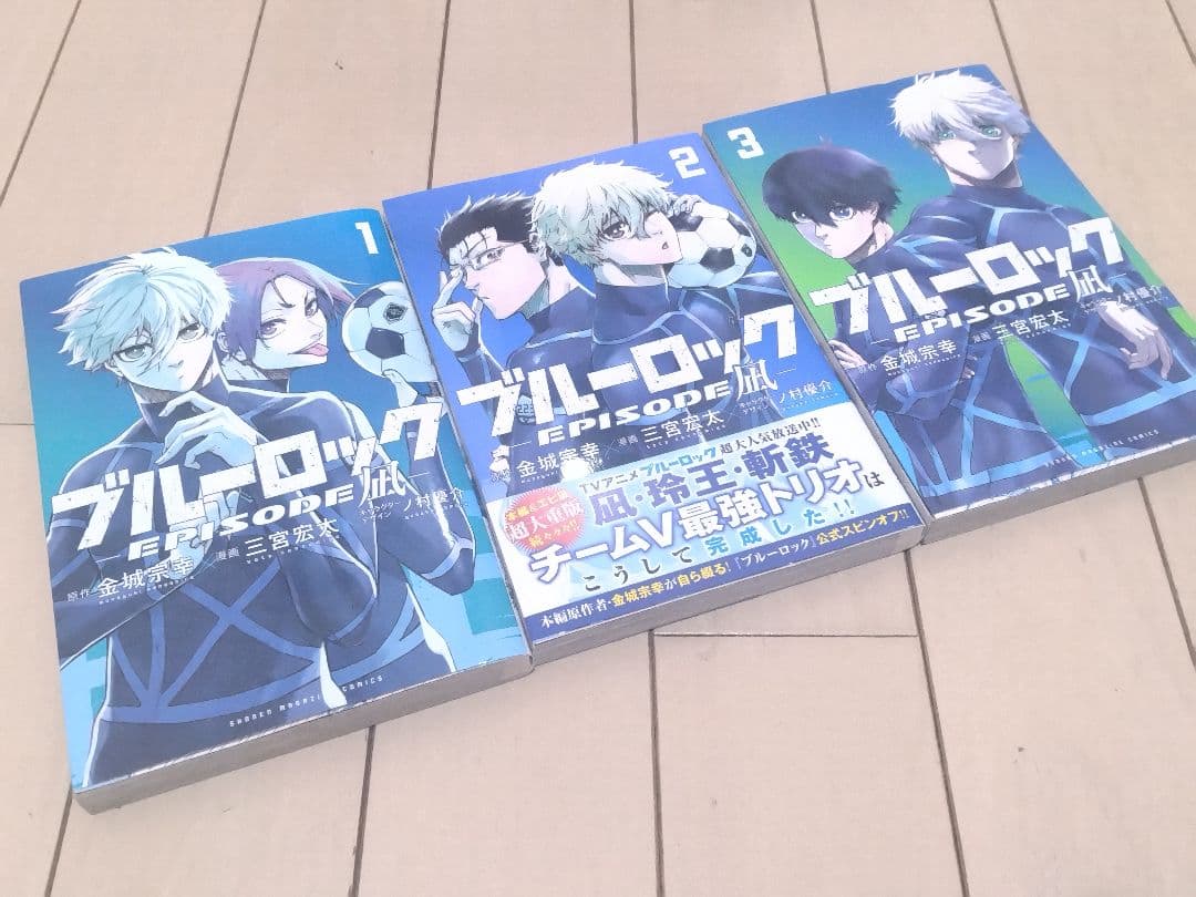 ブルーロック 1巻〜37巻 全巻＋関連本8冊 合計45冊セット