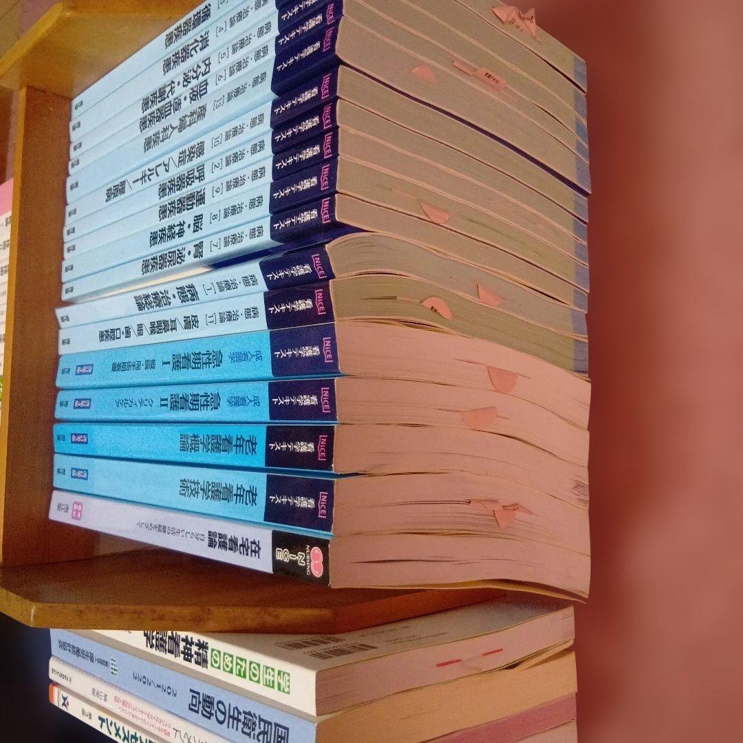 看護学部　テキスト　39冊セット