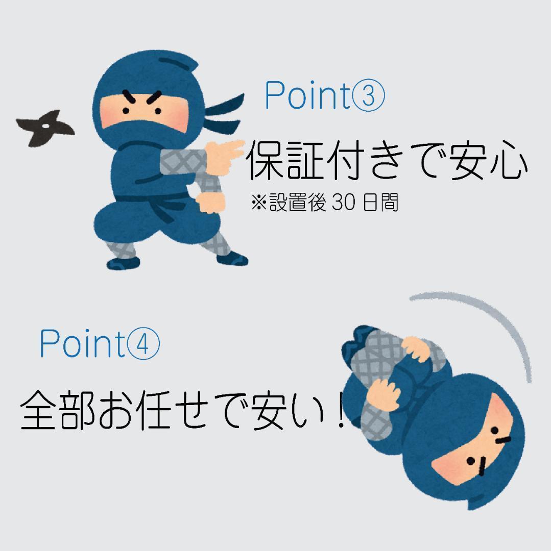 【大阪最短翌日】新生活応援おまかせ家電2点セット一人暮らし2D冷蔵庫＋洗濯機小型
