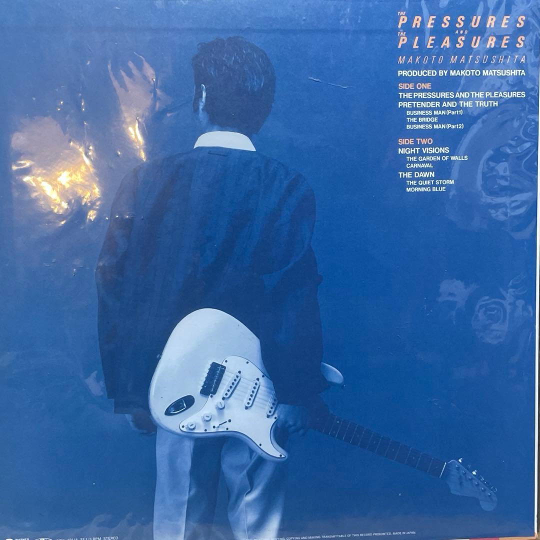 MAKOTO MATSUSHITA 限定版レコード
