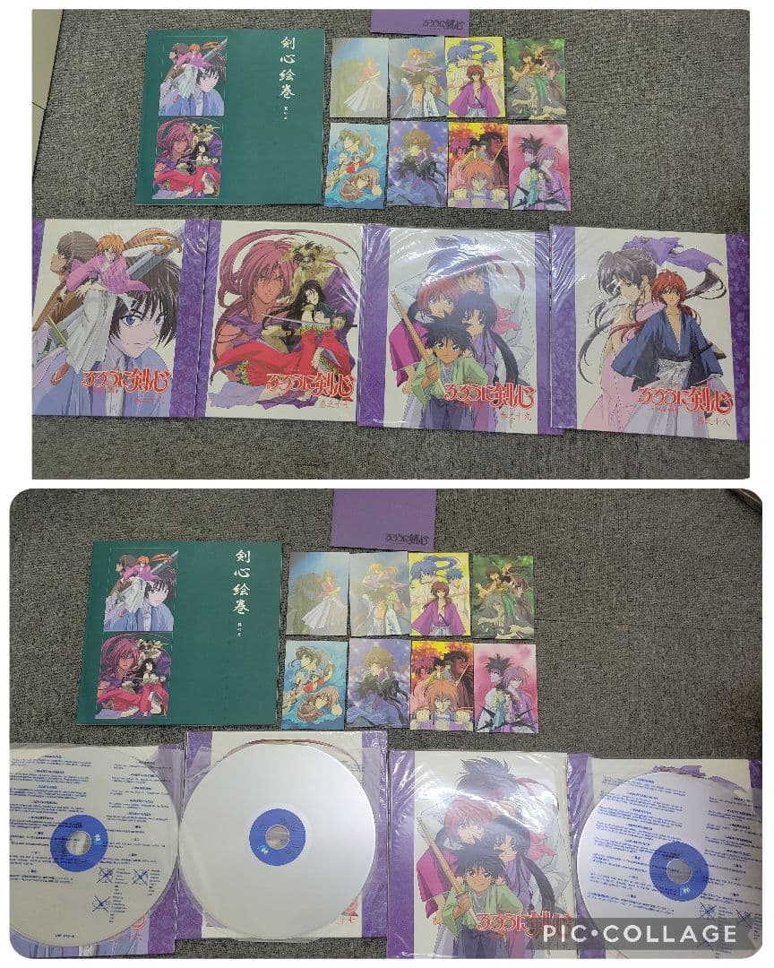 るろうに剣心 LD-BOX フルセット 追憶編