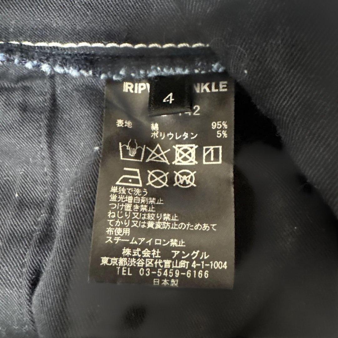 ripvanwinkle ダークブルー サルエルパンツ　４