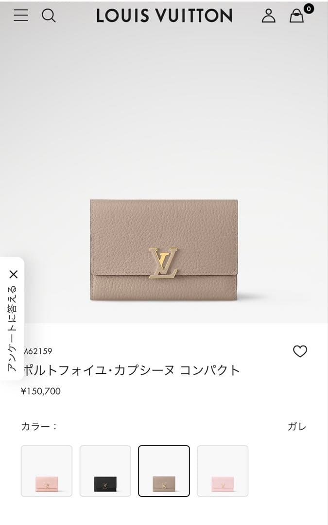 yousuke11041223 ポルトフォイユ・カプシーヌ コンパクト