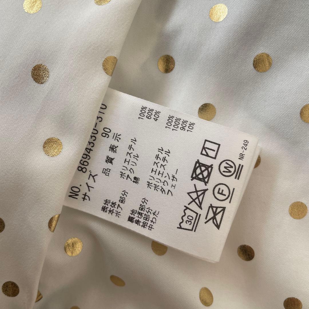 美品【定価4万】ケイトスペード ボア ダウン ロングコート ネイビー