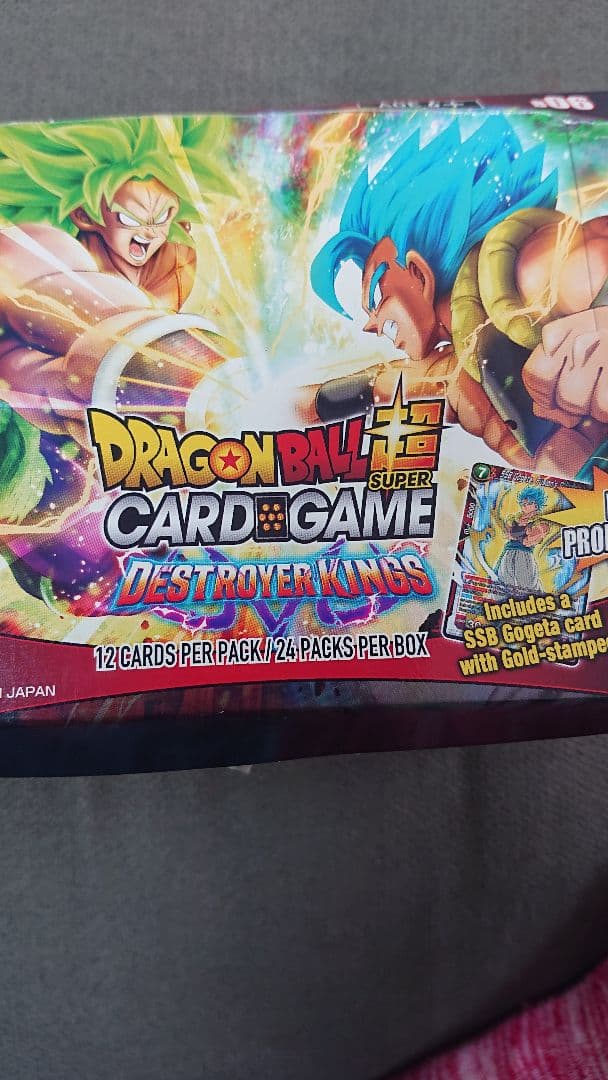 ドラゴンボール超カードゲームデストロイヤーキングス㉒