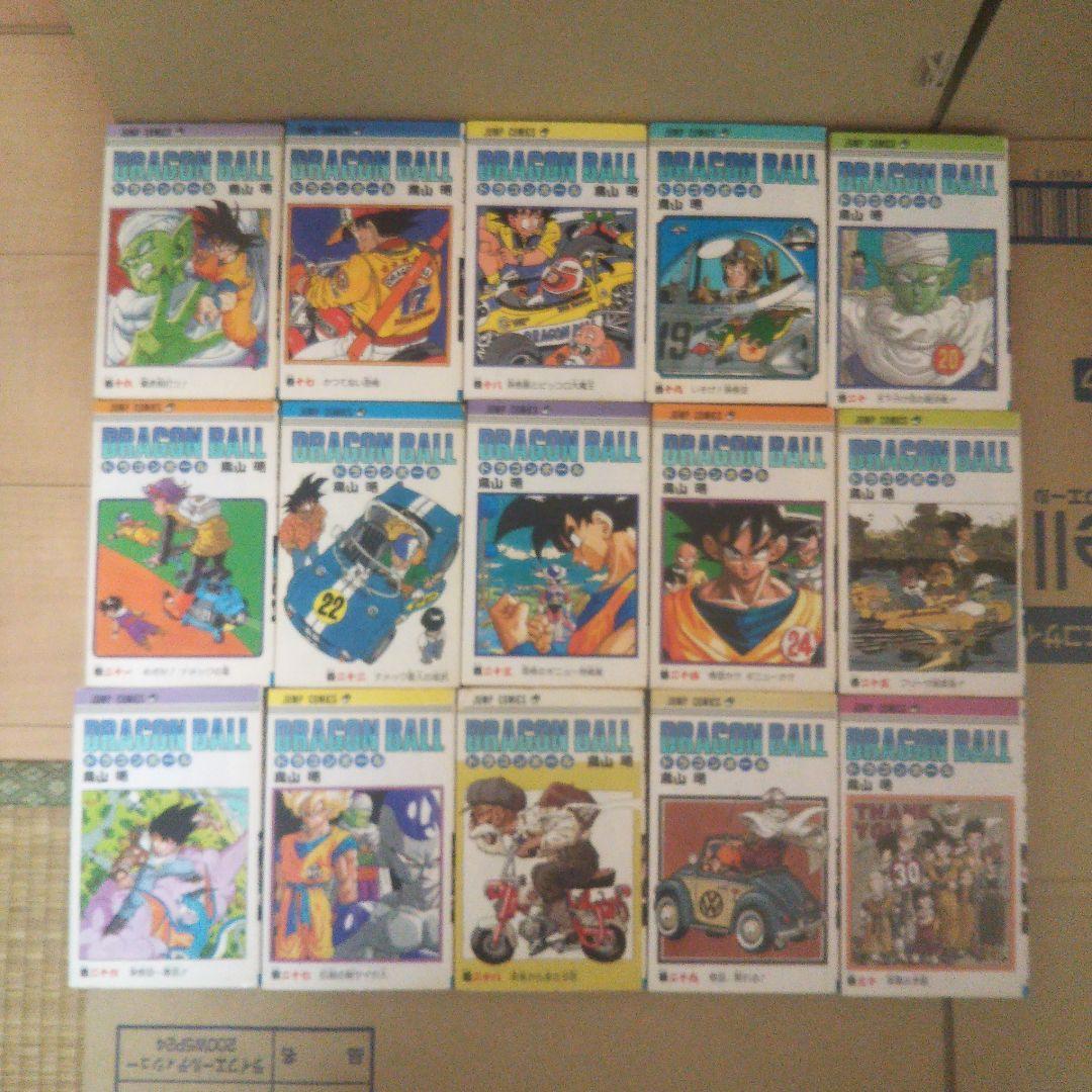 初版多数 ドラゴンボール全巻