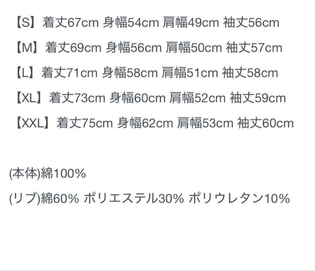EFFLORESCENCE SPRAY ARTHOODIE ブラックＬ新品未使用