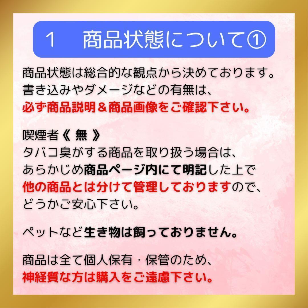良品 帯付 日本民謡事典