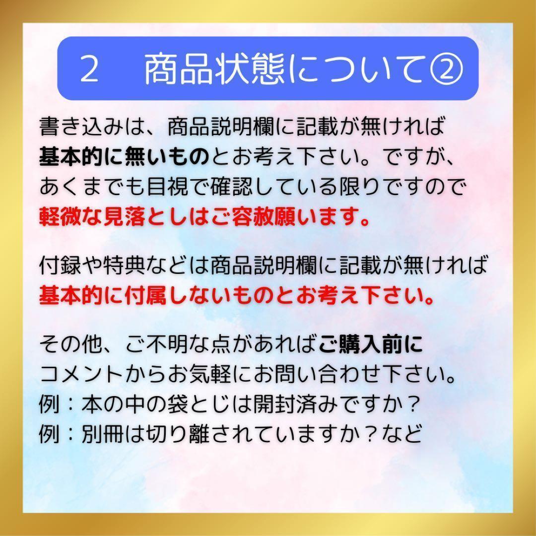 良品 帯付 日本民謡事典