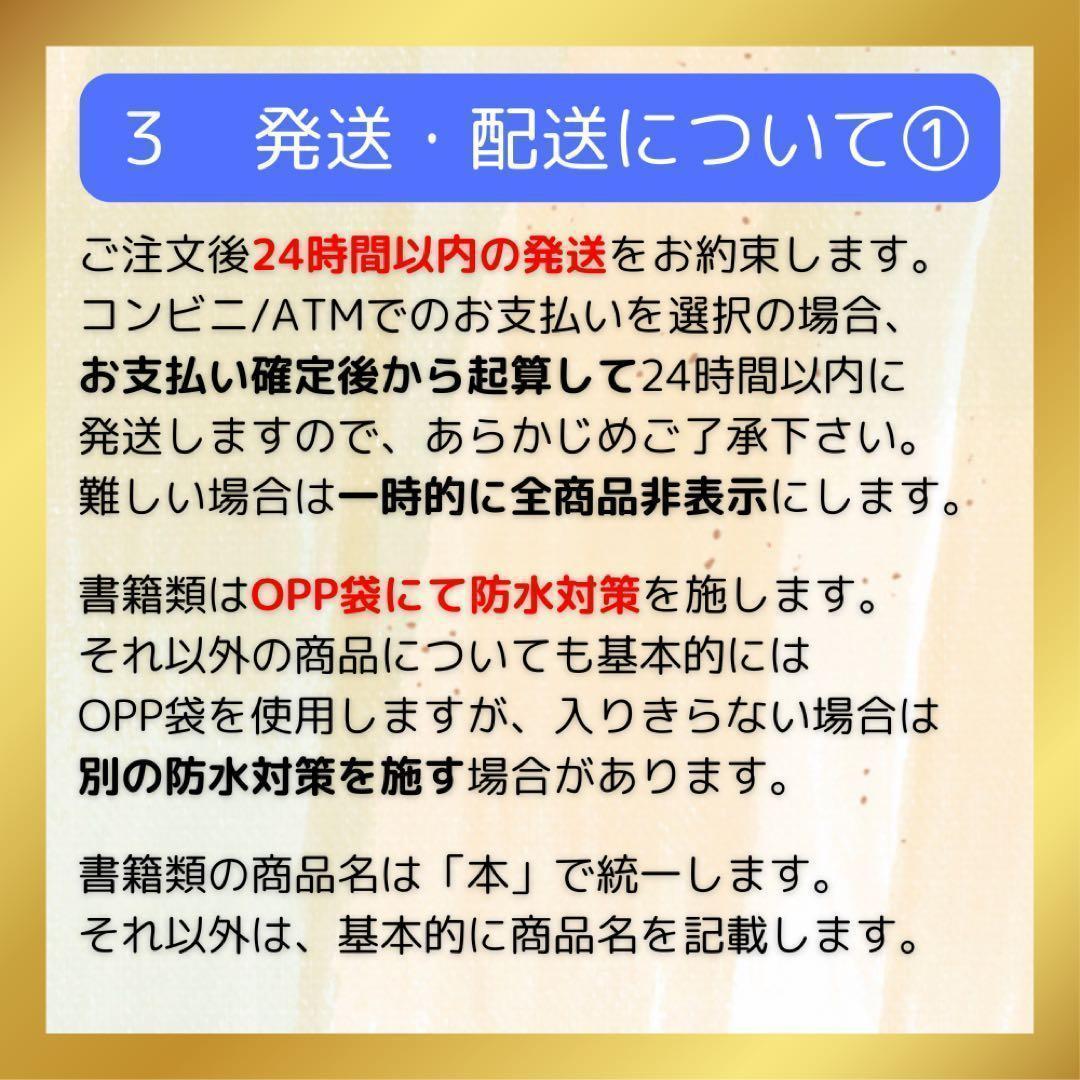 良品 帯付 日本民謡事典