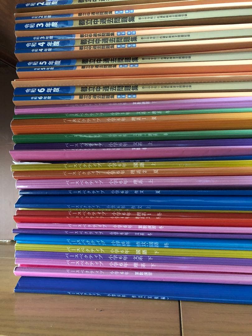 ena エナ 小5,6 PERSPECTIVE他 50冊超（全冊解答付）