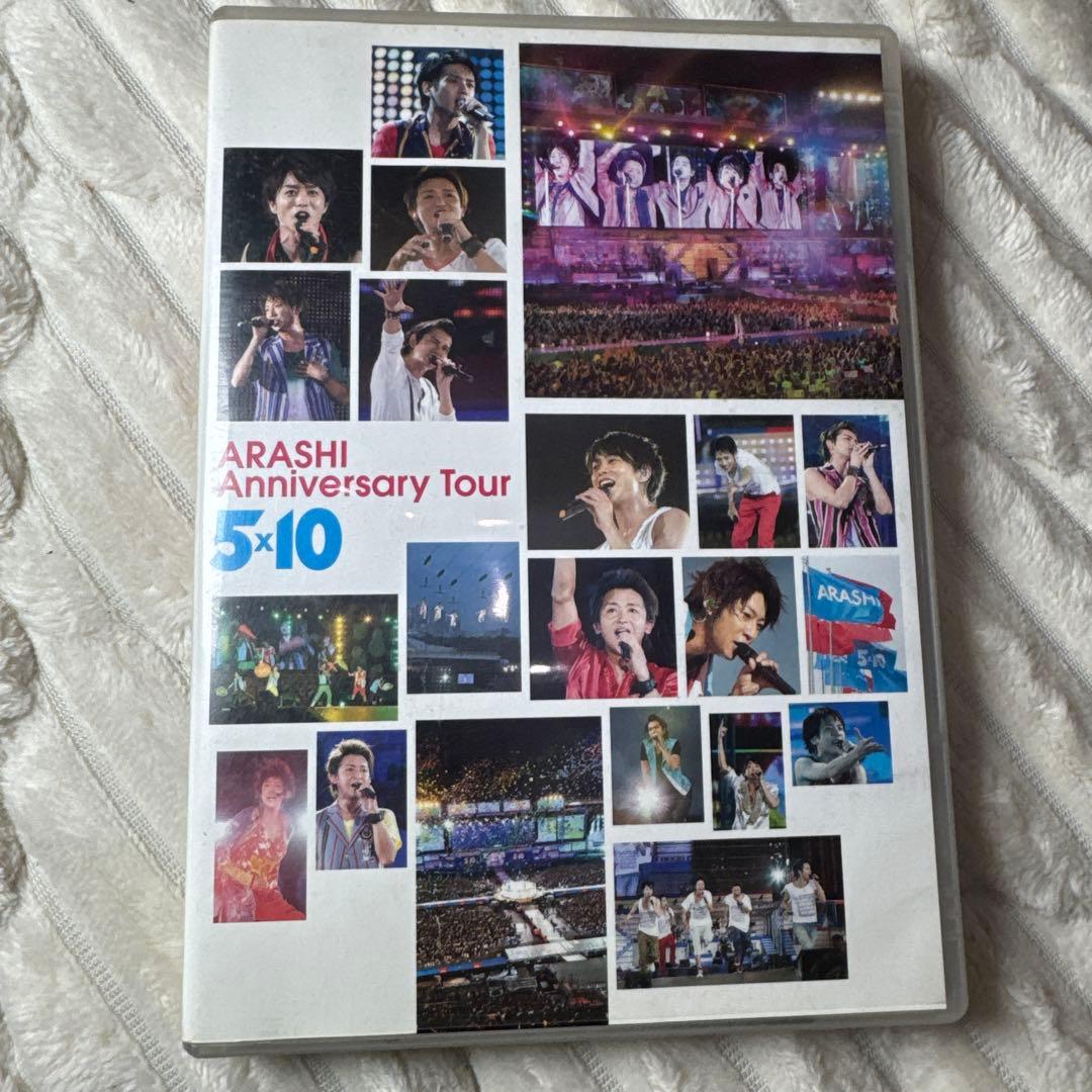ARASHI まとめ売り　ベストアルバムセット 5×10 5×20 DVD 嵐