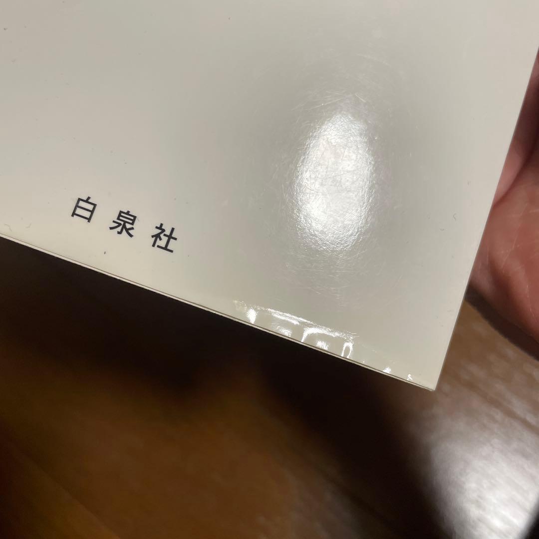 ベルセルク　1〜43巻　既刊全巻セット