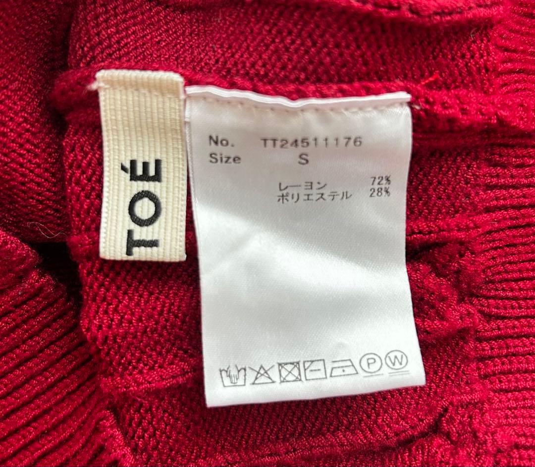 THETOE カーディガン