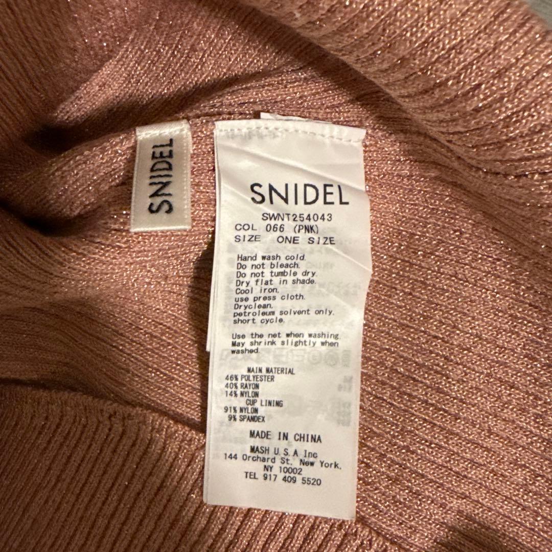 snidel カップインキャミニットプルオーバー