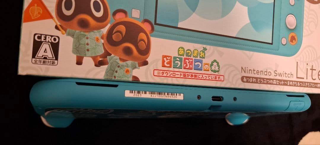 どうぶつの森 まめきち&つぶきち　Lite本体&ソフトセット