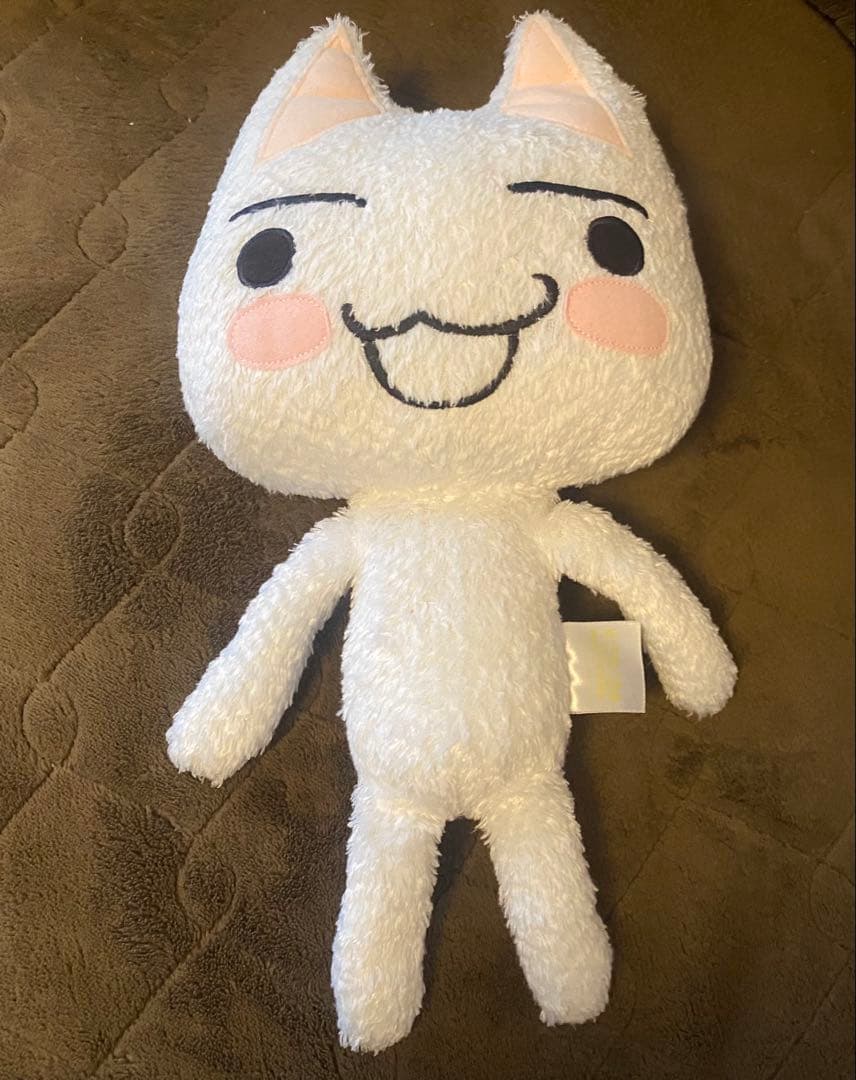 どこでもいっしょ もこもこぬいぐるみ トロ