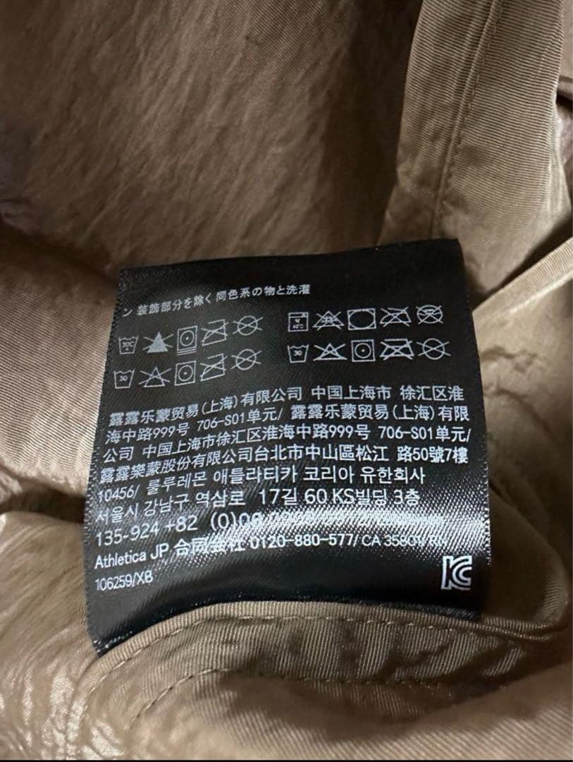 ルルレモン トレンチコート レインコート lululemon Trench M