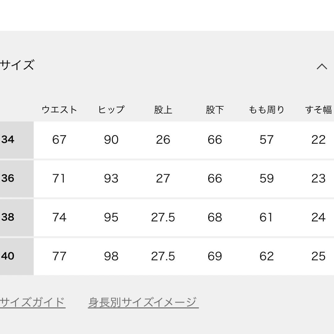 フレームワーク2024 デニムストレートパンツ38ライトブルー