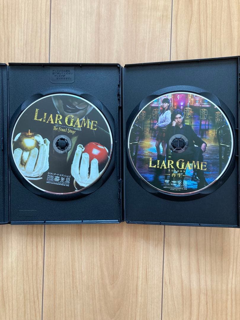 LIAR GAME （ライアーゲーム）The Final Stage &再生