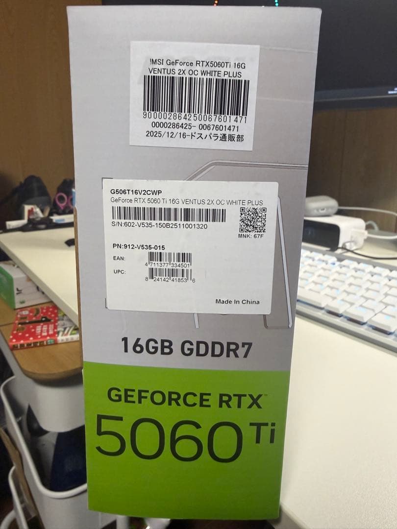グラフィックボード・グラボ・ビデオカード MSIGeForceRTX5060Ti VENTUS2XOC WHITEPLUS