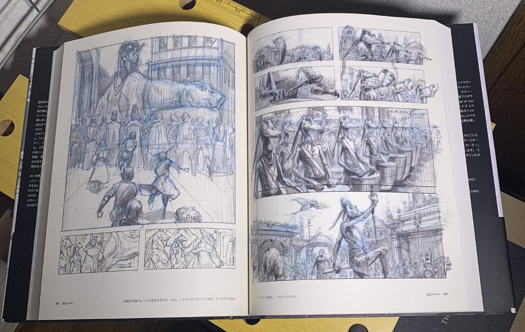 STAR WARS STORYBOARDS　プリクエルトリロジー