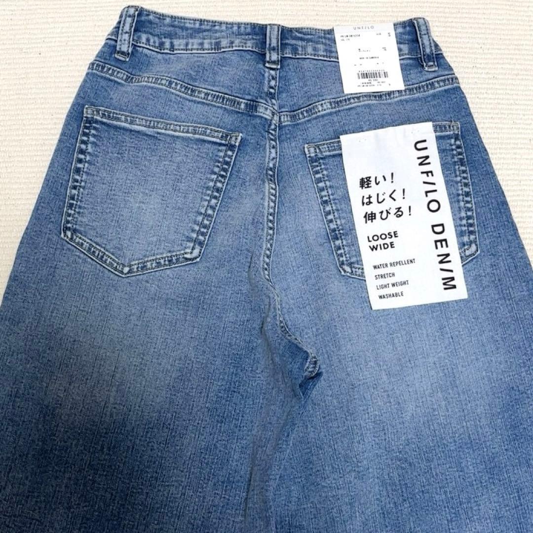 タグ付き　アンフィーロ　撥水ストレッチ ルーズワイドデニム パンツ　ストレッチ