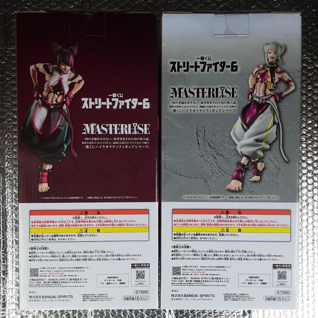 一番くじ ストリートファイター6 A賞 B賞 ジュリ セット