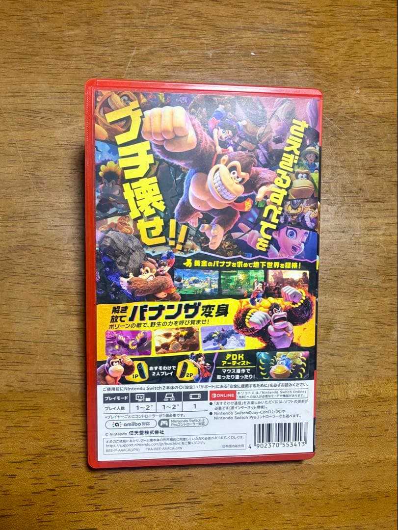 Nintendo Switch2 ドンキーコングバナンザ ゲームソフト