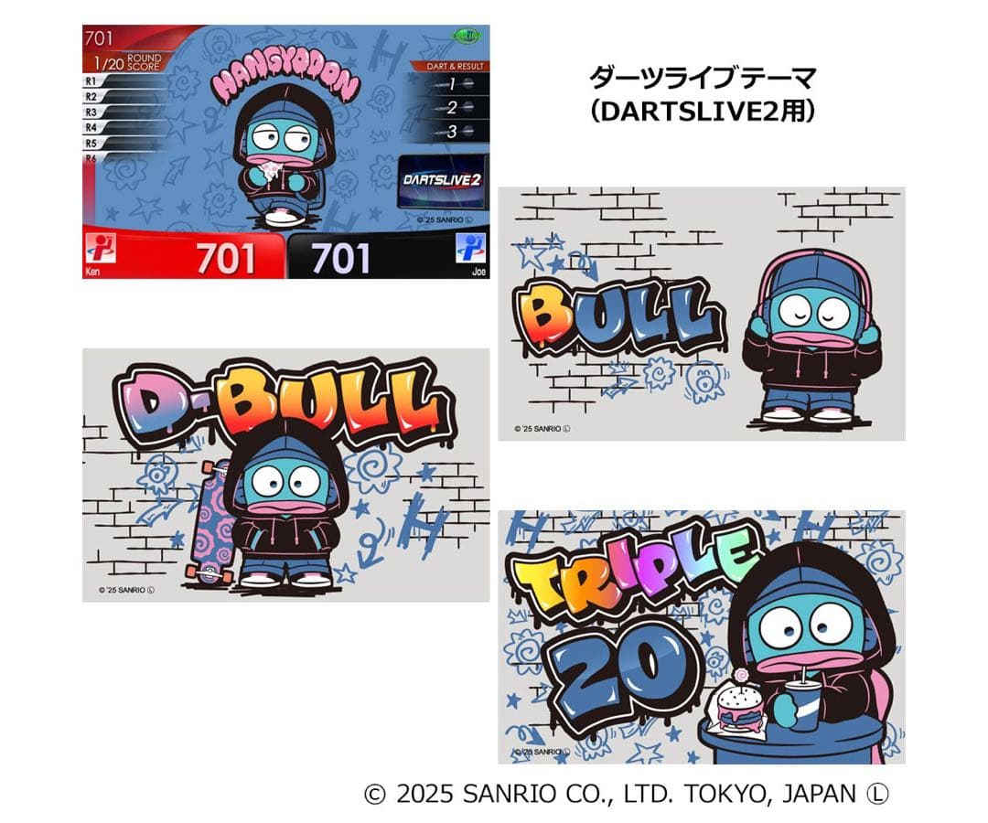 サンリオ ダーツセット Solid&Cool ハンギョドン 2025 レア