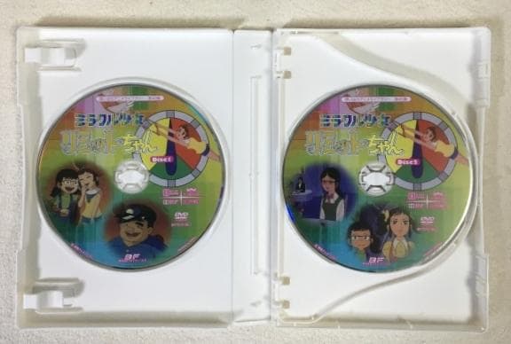ミラクル少女リミットちゃん DVD-BOX