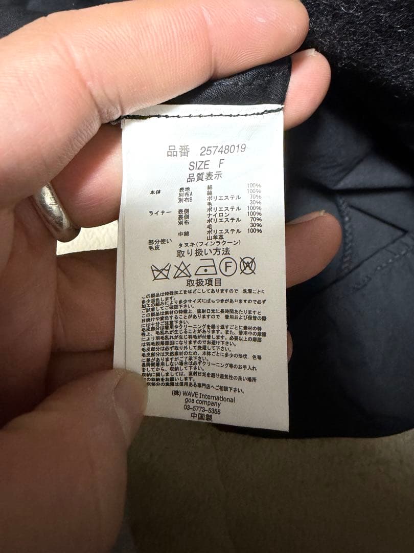 ト*ト様 goa モッズコート　ギミック　y2k ファー