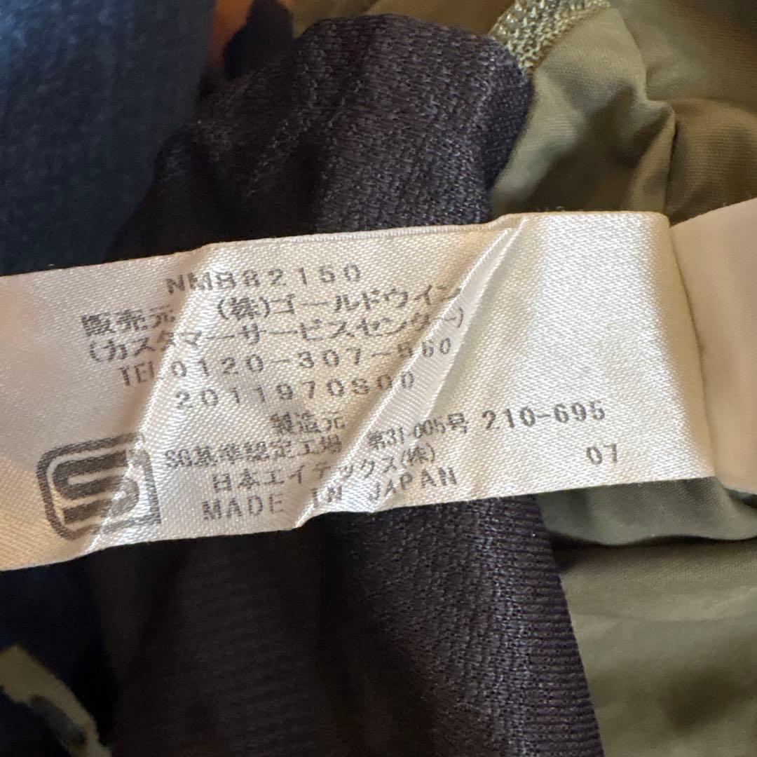 THE NORTH FACE 抱っこひも オリーブグリーン