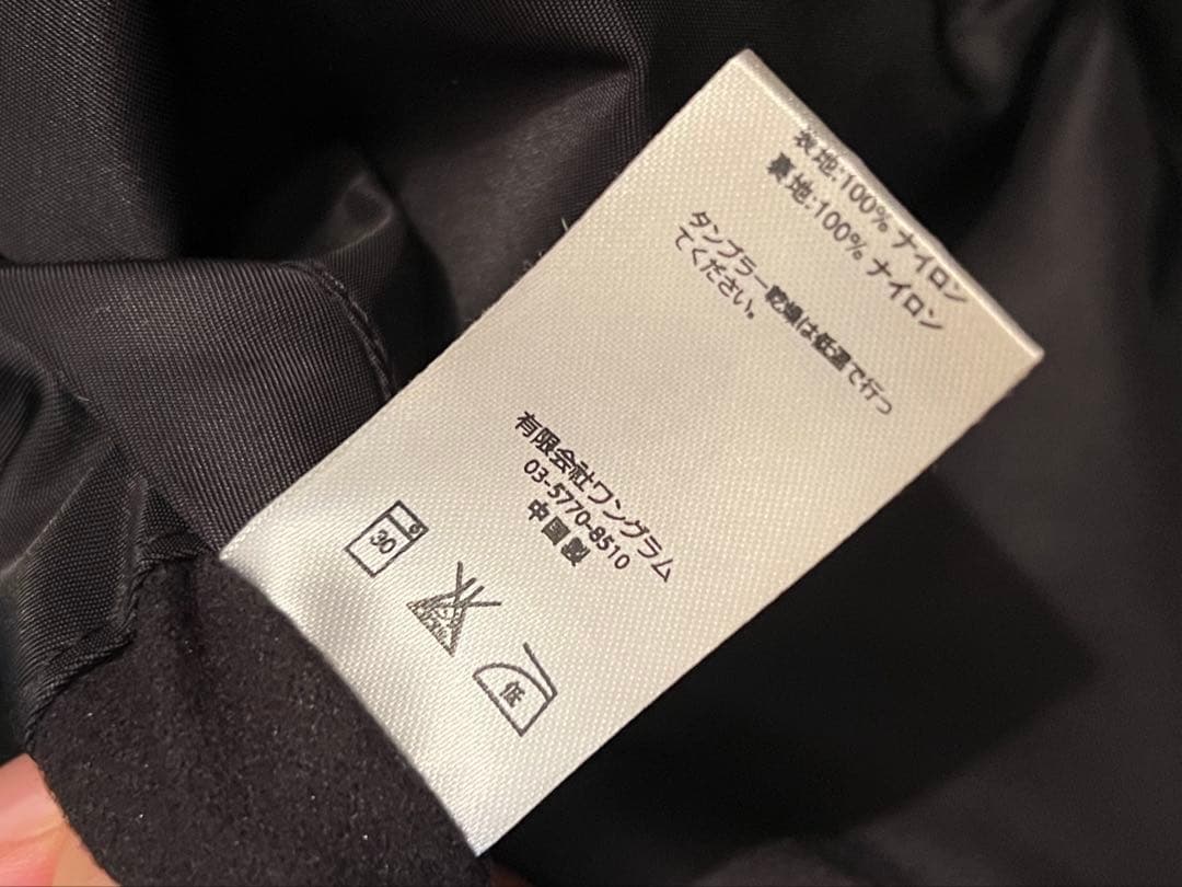 ジャケット・アウター supreme undercover reversible ma1