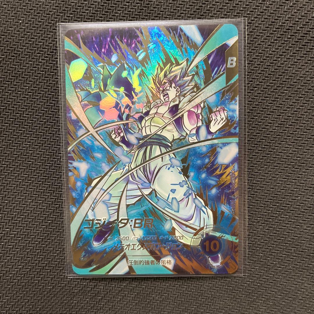 ドラゴンボールスーパーダイバーズ　SDV8 パラレル　セット売り