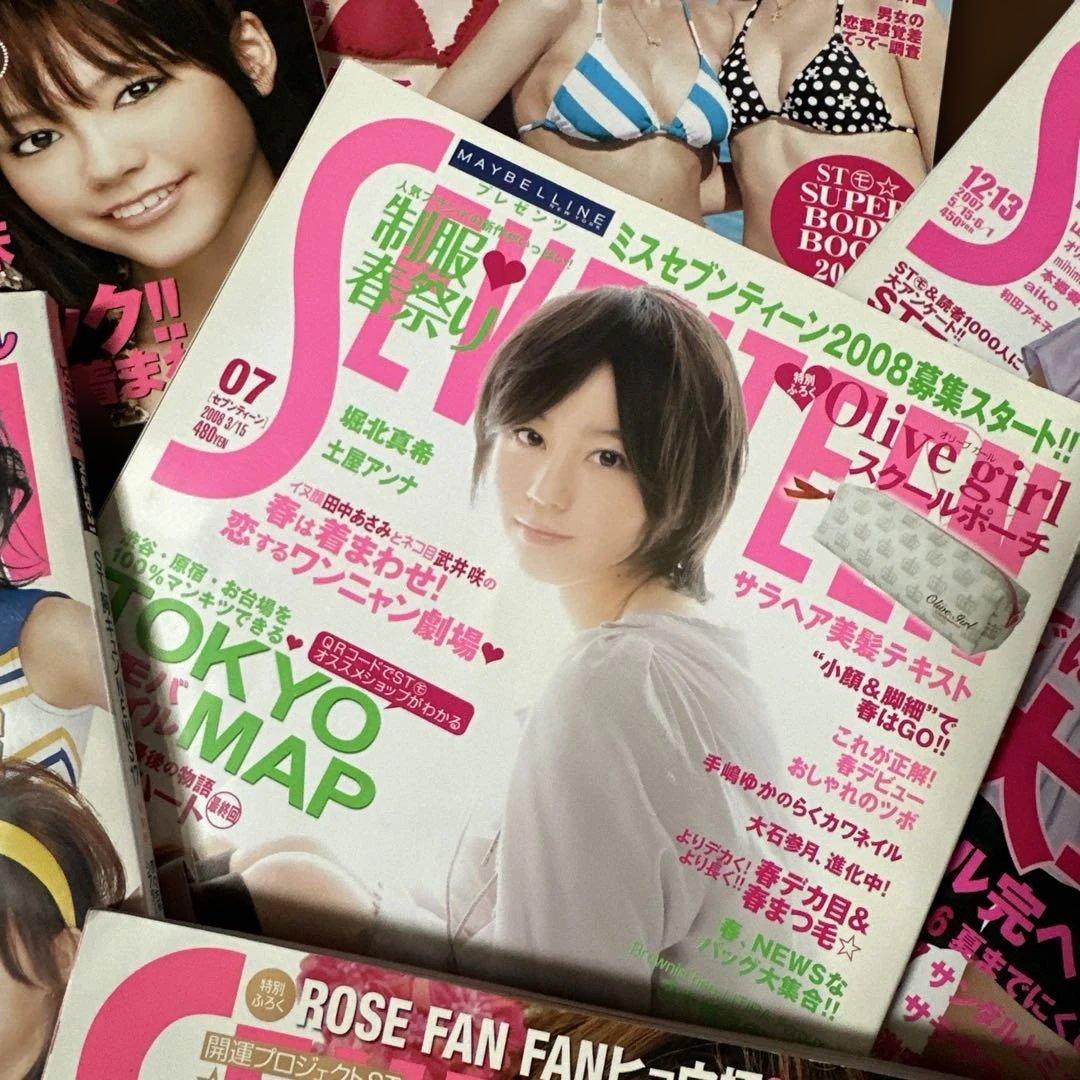 Seventeen 2006〜2008年　12冊セット